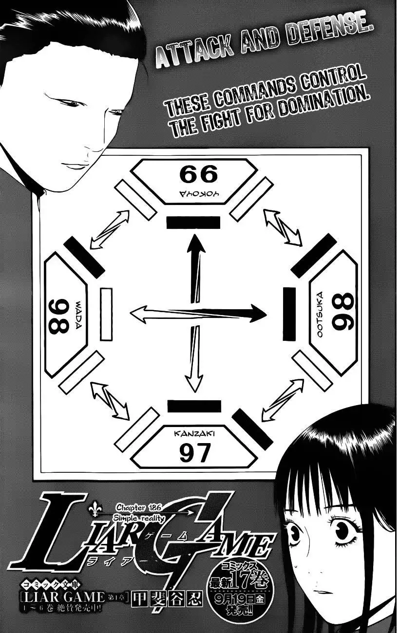 Liar Game Chapter 186 1